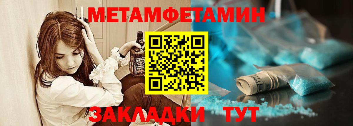 Amphetamine VHQ Анжеро-Судженск