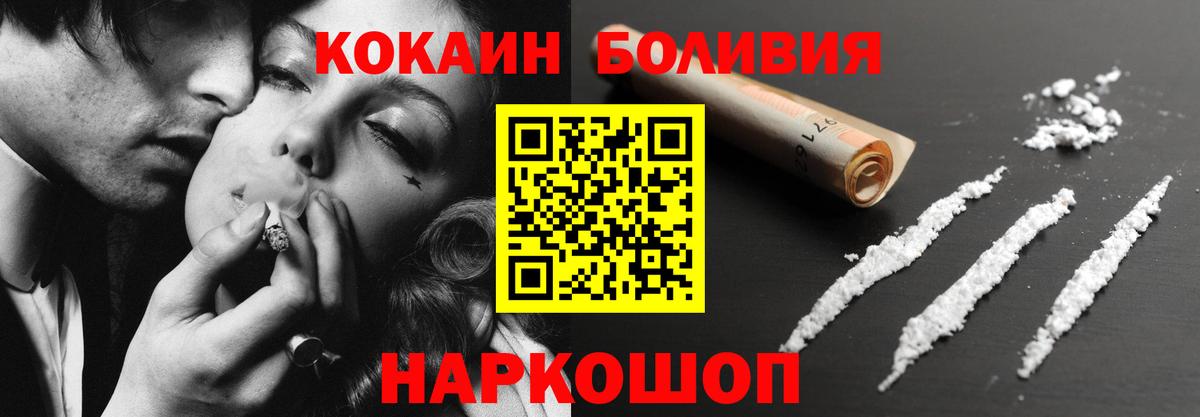 Codein  Канабис  Alpha-PVP СОЛЬ кристаллы  Вход с VPN  Анжеро-Судженск  Экстази  МЕФ   Гашиш  ГАШИШ 
