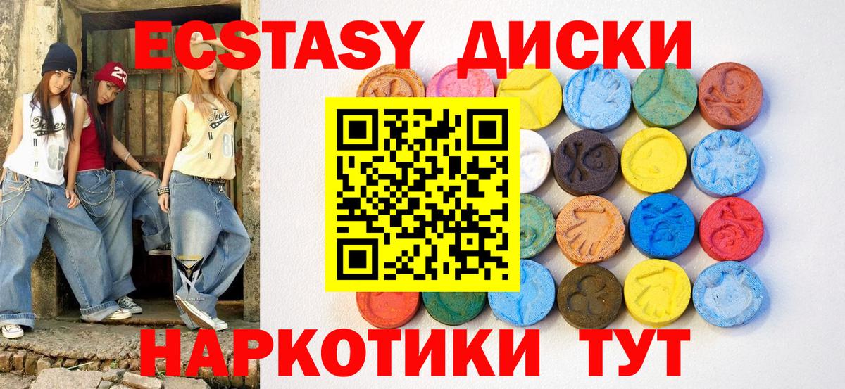 Ecstasy бентли Анжеро-Судженск