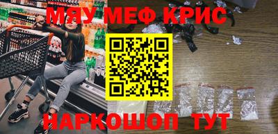 крисы Абинск