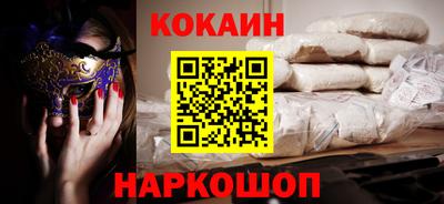 крисы Абинск