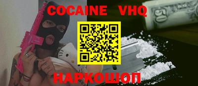 крисы Абинск