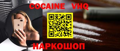 ешки Абакан