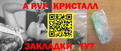 крисы Абинск