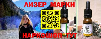 гашишное масло Азнакаево