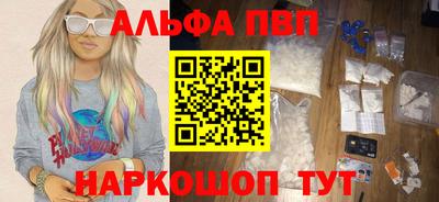 крисы Абинск