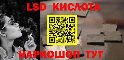 крисы Абинск