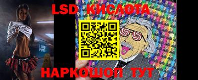 крисы Абинск
