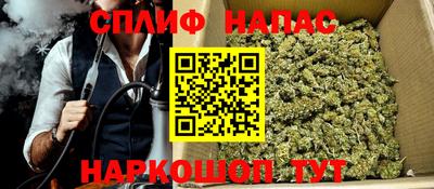 гашишное масло Азнакаево