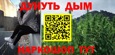 гашишное масло Азнакаево