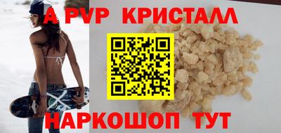 крисы Абинск
