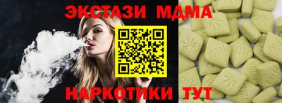 ешки Абакан