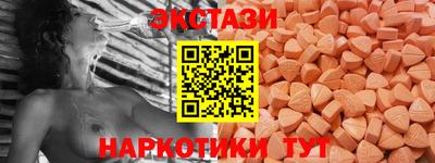 ешки Абакан