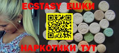 ешки Абакан