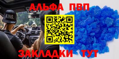 гашишное масло Азнакаево