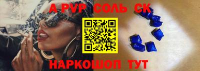 ешки Абакан