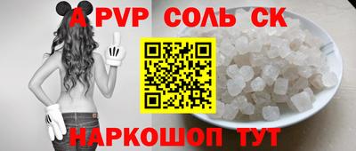 ешки Абакан