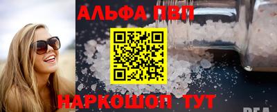 гашишное масло Азнакаево