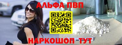 гашишное масло Азнакаево