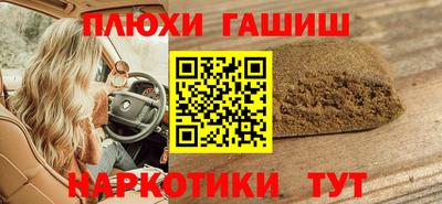 крисы Абинск