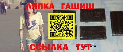 гашишное масло Азнакаево