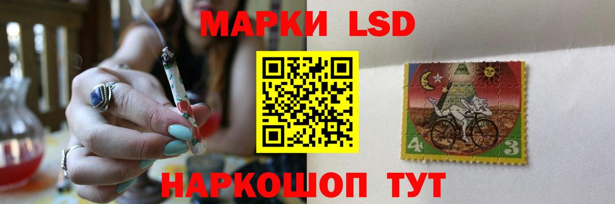 LSD-25 экстази кислота  ЛСД экстази кислота  Вход с VPN  Анжеро-Судженск 