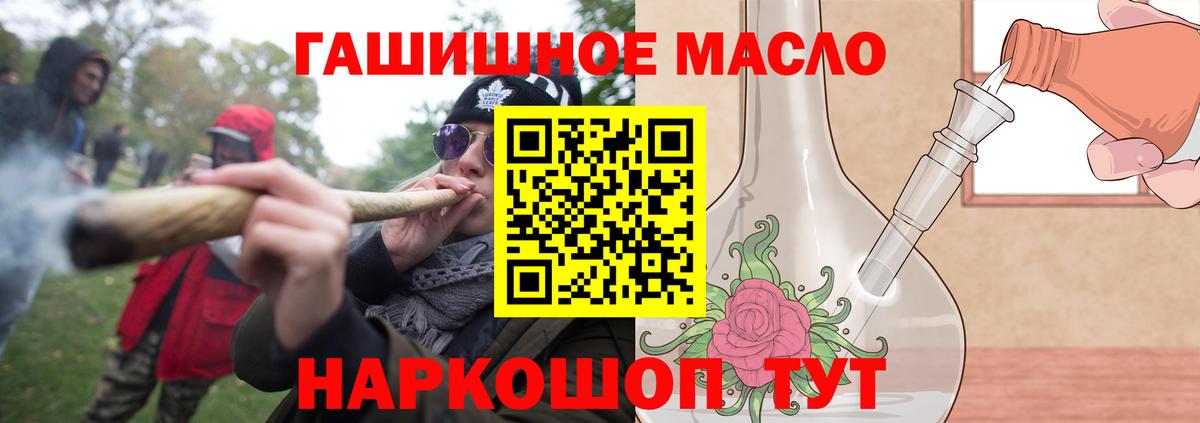 ТГК жижа  ТГК жижа  Вход с VPN  Анжеро-Судженск 