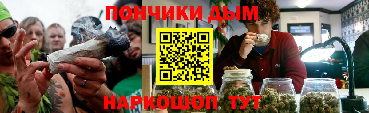 Анжеро-Судженск  Бошки марихуана гибрид  Каннабис LSD WEED  Вход с VPN  Марихуана OG Kush 