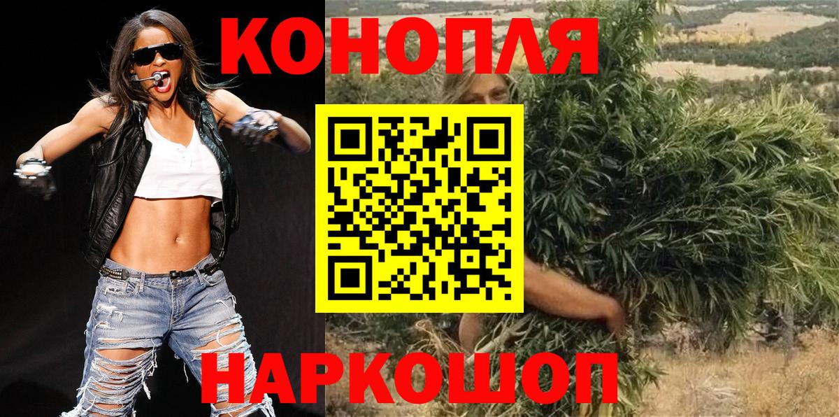 Шишки марихуана LSD WEED Анжеро-Судженск